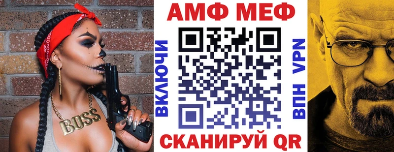 Амфетамин Premium Семёнов