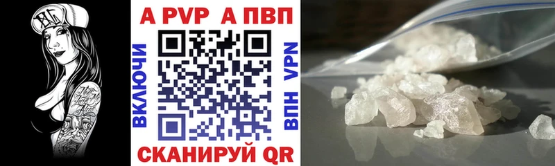 где купить наркоту  Семёнов  Alpha PVP кристаллы 