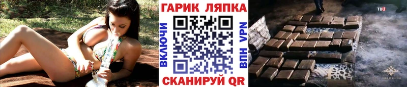 купить наркоту  Семёнов  ГАШ Cannabis 