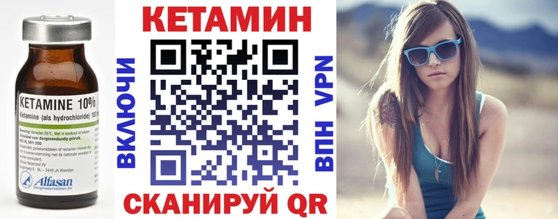 сколько стоит  Семёнов  Кетамин ketamine 