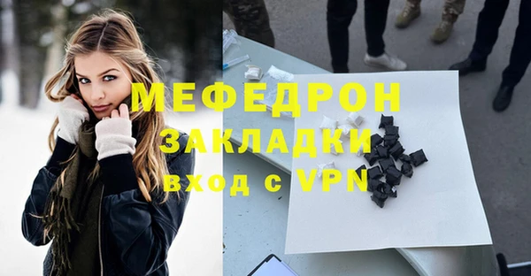 первитин Бугульма