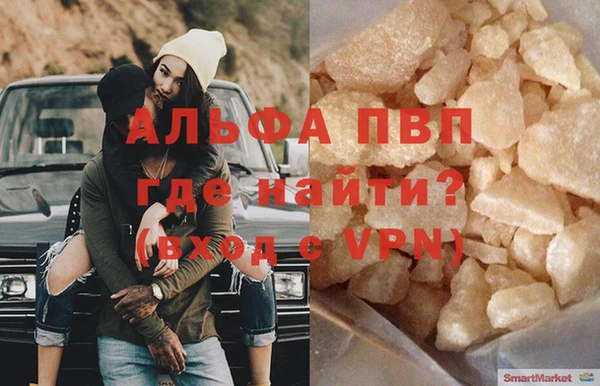 первитин Бугульма