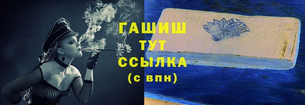 гашишное масло Бронницы