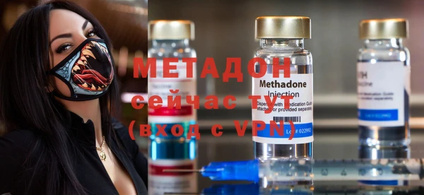 гашишное масло Бронницы