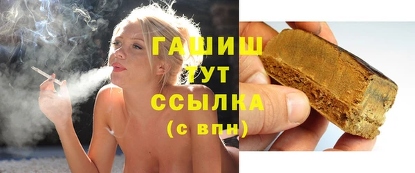 гашишное масло Бронницы