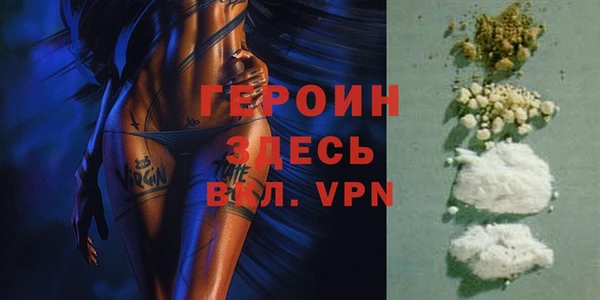 дмт Верхний Тагил