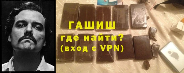 меф VHQ Протвино
