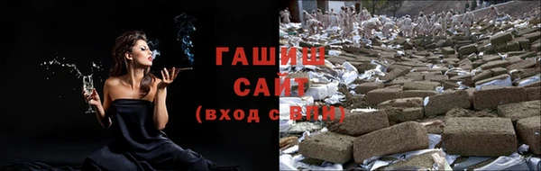 каннабис Бородино