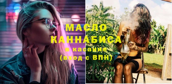 меф VHQ Протвино