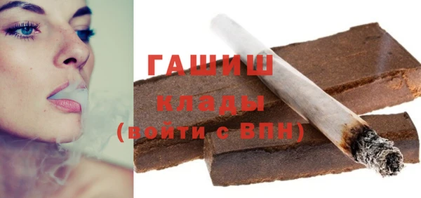 первитин Бугульма