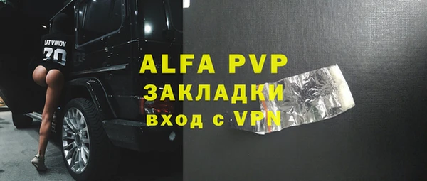 гашишное масло Бронницы