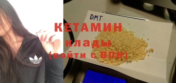первитин Бугульма
