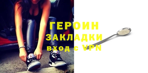 гашишное масло Бронницы