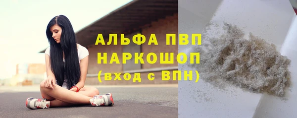 гашишное масло Бронницы