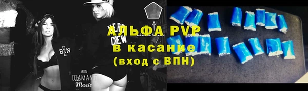 каннабис Бородино