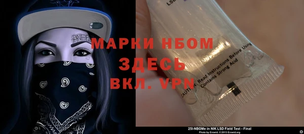 каннабис Бородино