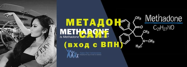 каннабис Бородино