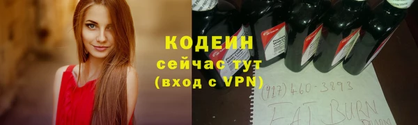 первитин Бугульма