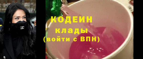 первитин Бугульма