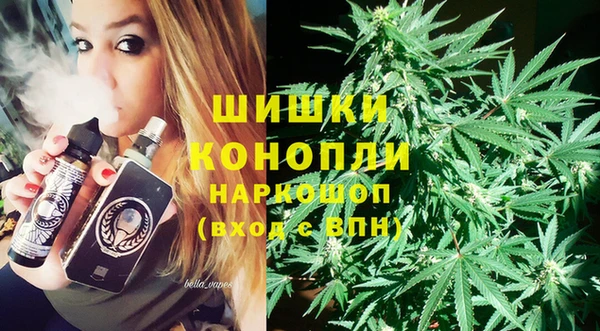 первитин Бугульма