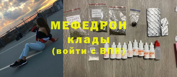 каннабис Бородино