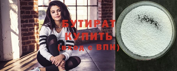 первитин Бугульма