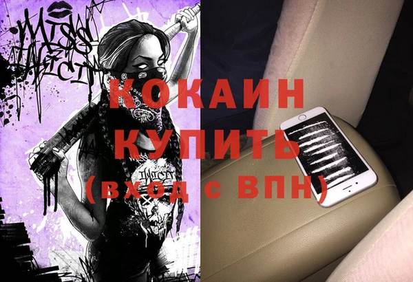 каннабис Бородино