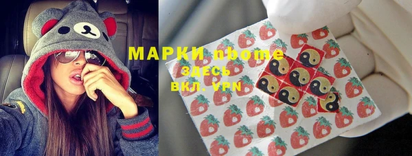 первитин Бугульма