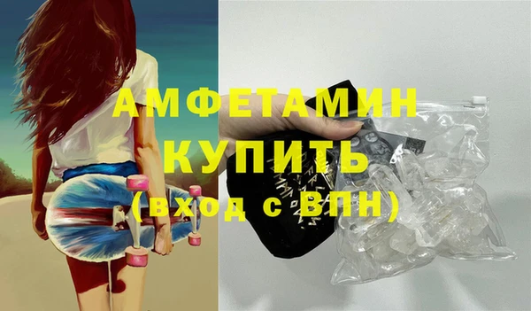 каннабис Бородино