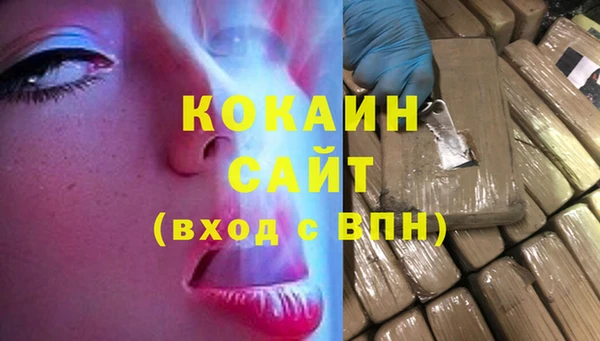 бутират Верхнеуральск