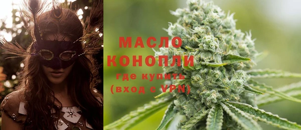 первитин Бугульма