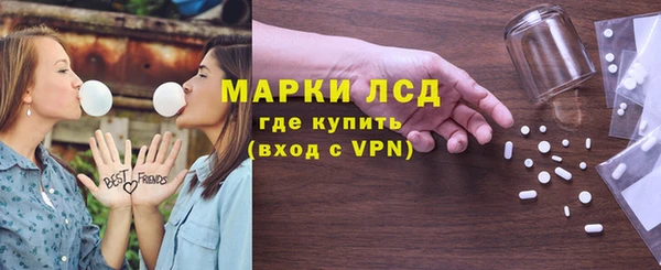 каннабис Бородино