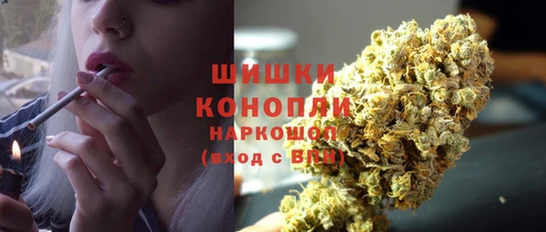 гашишное масло Бронницы