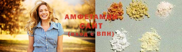 первитин Бугульма