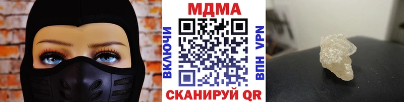 МДМА кристаллы Семёнов