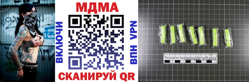 магазин продажи наркотиков площадка клад MDMA crystal Семёнов