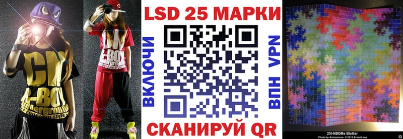 Наркотические марки 1,8мг  Семёнов 