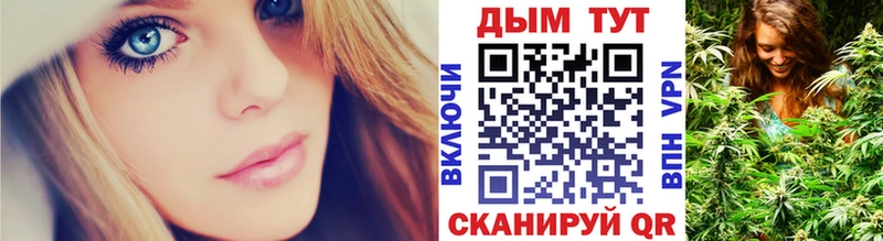 Каннабис марихуана Семёнов