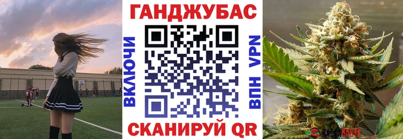 Канабис план  Семёнов 